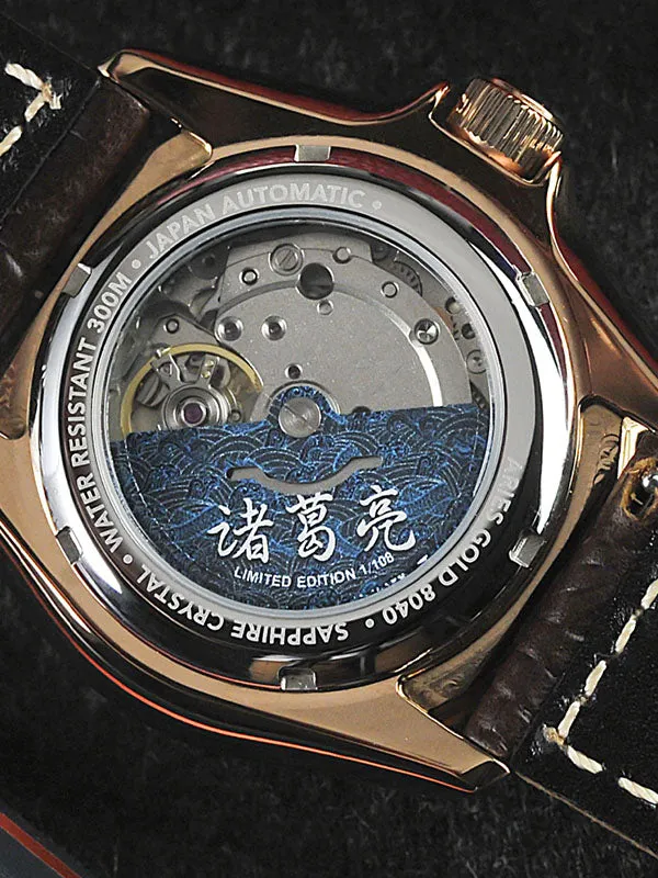 Aries Gold The Imperial San Guo Series G 8040 SAN-CON Watch