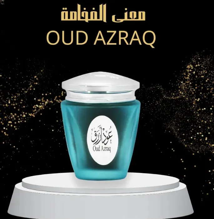Oud Azraq Bakhoor